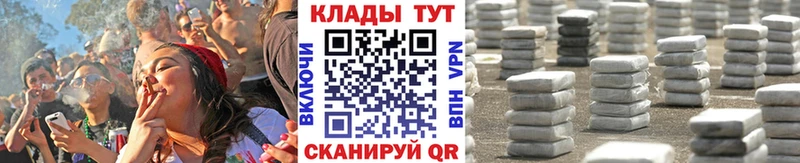 Наркотические вещества Чегем АМФЕТАМИН  Бутират  A PVP  Меф мяу мяу  Конопля  COCAIN 