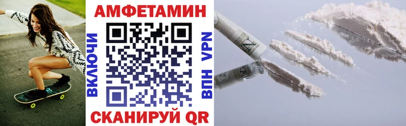 АМФЕТАМИН 97% Чегем