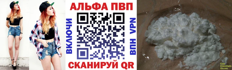 A-PVP СК КРИС  Чегем 