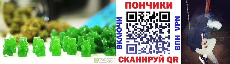 Canna-Cookies конопля  ссылка на мегу ссылки  Чегем  что такое наркотик 