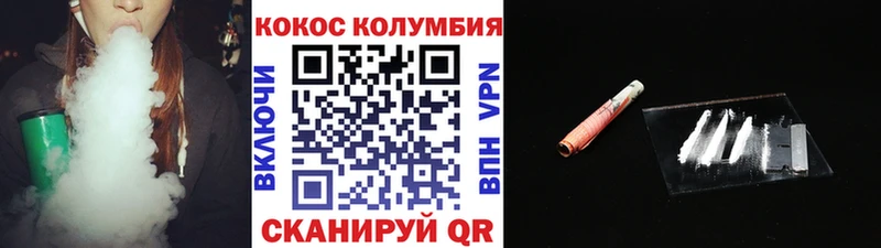 COCAIN VHQ  Чегем 