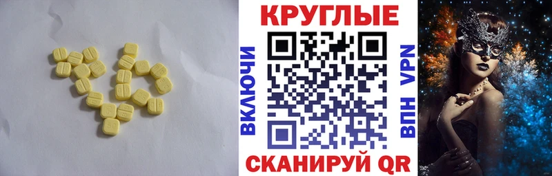 Экстази бентли  где купить наркоту  Чегем 