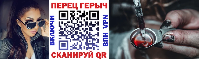 Героин хмурый Чегем