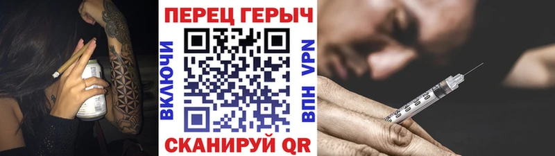 Героин белый  как найти   Чегем 