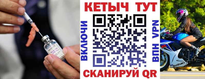 что такое MEGA ссылки КЕТАМИН VHQ Чегем