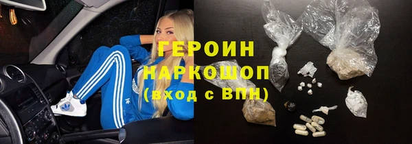 хмурый Навашино
