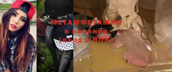 гашик Надым