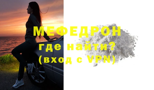 гашик Надым
