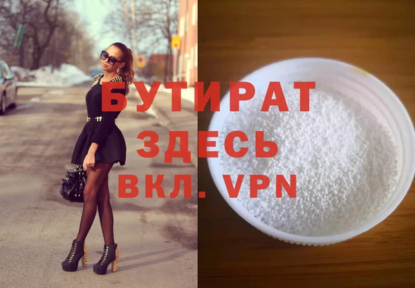 хмурый Навашино