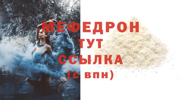 хмурый Навашино