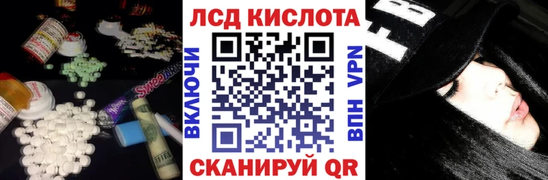 LSD-25 экстази ecstasy  купить  сайты  Чегем 