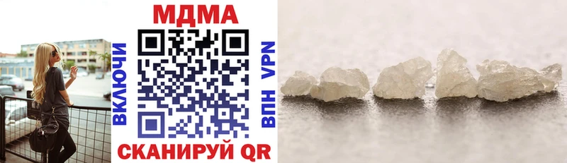 наркота  darknet наркотические препараты  МДМА Molly  Чегем 