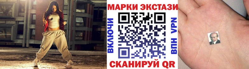 Марки NBOMe 1500мкг Чегем