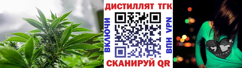 Дистиллят ТГК гашишное масло  Чегем 